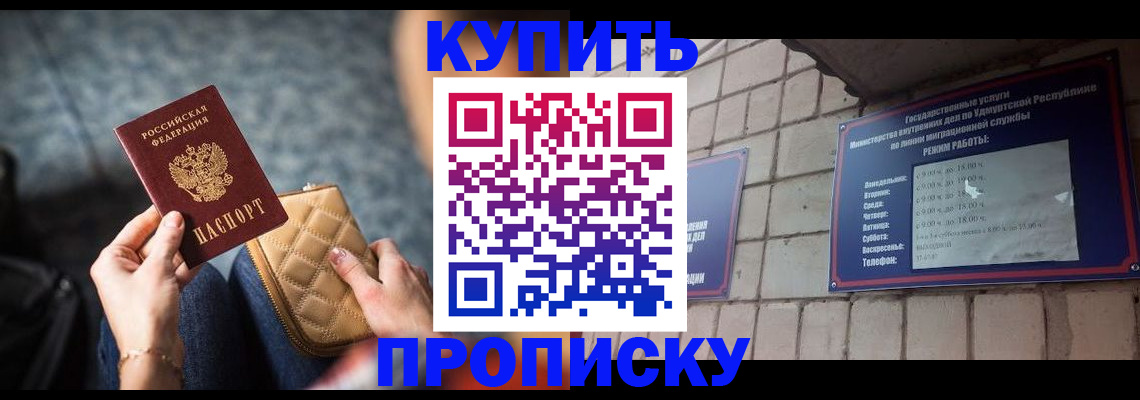регистрация для дет. сада в Валуйках